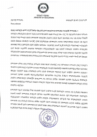 Grade 12 Exam result Press release.pdf